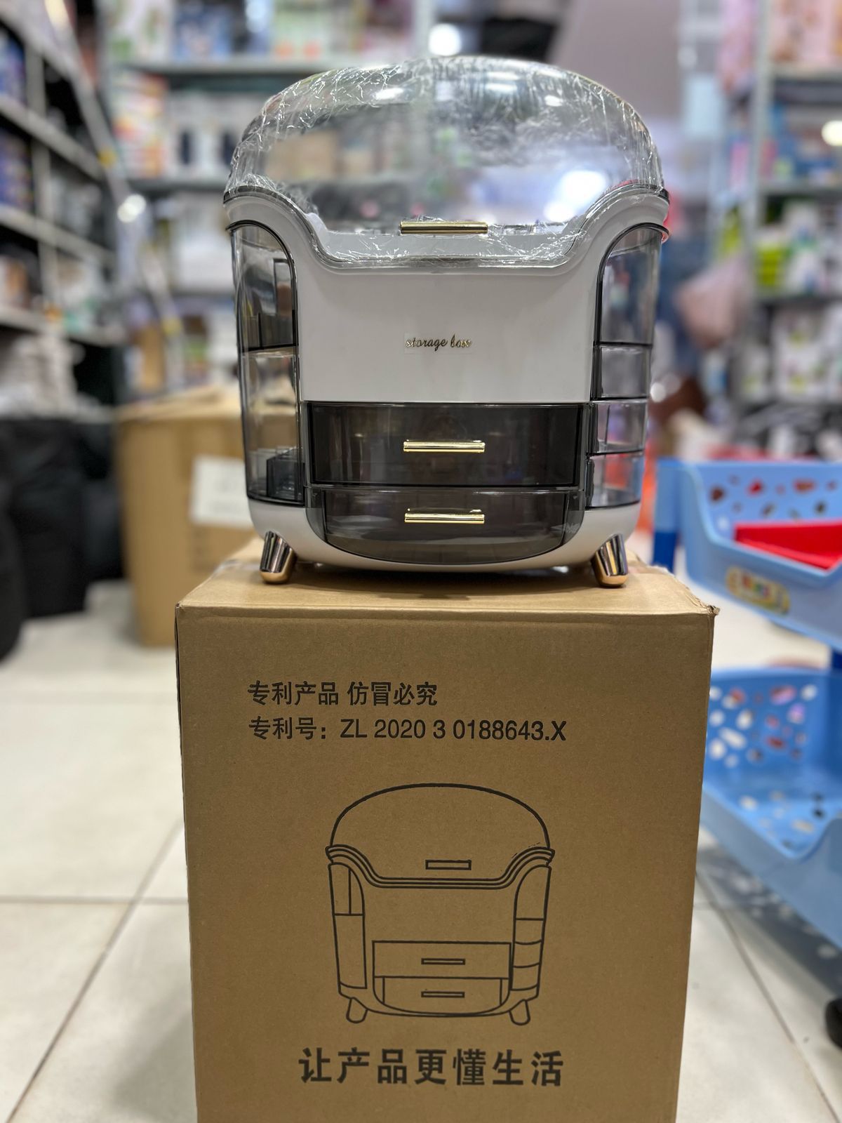 Premium Makeup Organizer Beauty Box